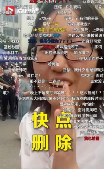 如果第一个出考场的话是什么梗