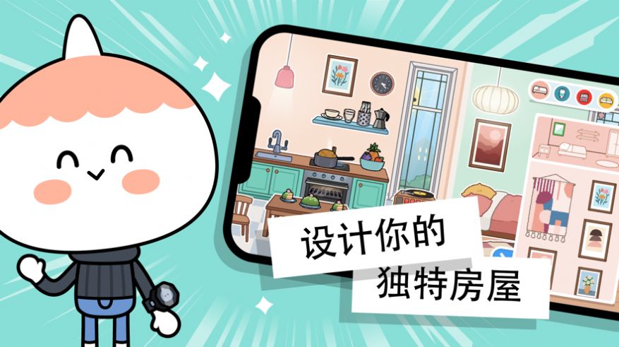 托卡生活世界三丽鸥2022