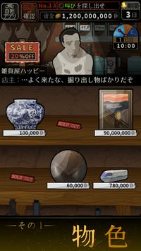 鉴定生存