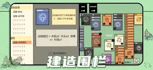 堆叠大陆stacklands