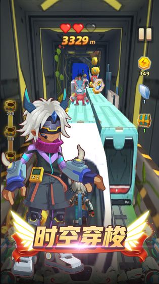 异世界跑酷最新版