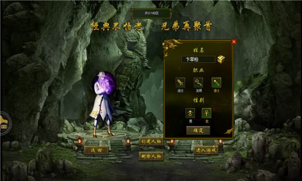 雄霸九龙城手游正式版