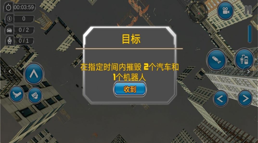 机甲战车组装游戏正式安卓版