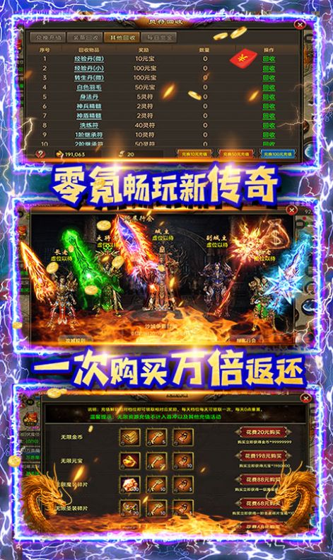 圣剑之道手游正版最新版