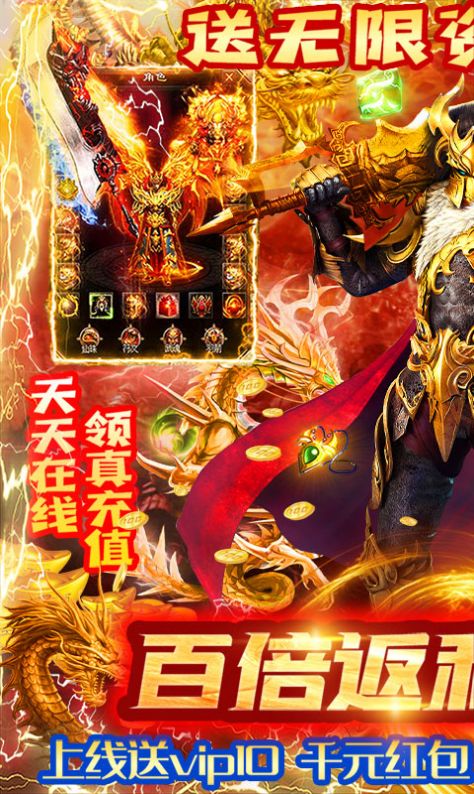 圣剑之道手游正版最新版