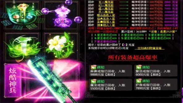 怀旧176手游正式版