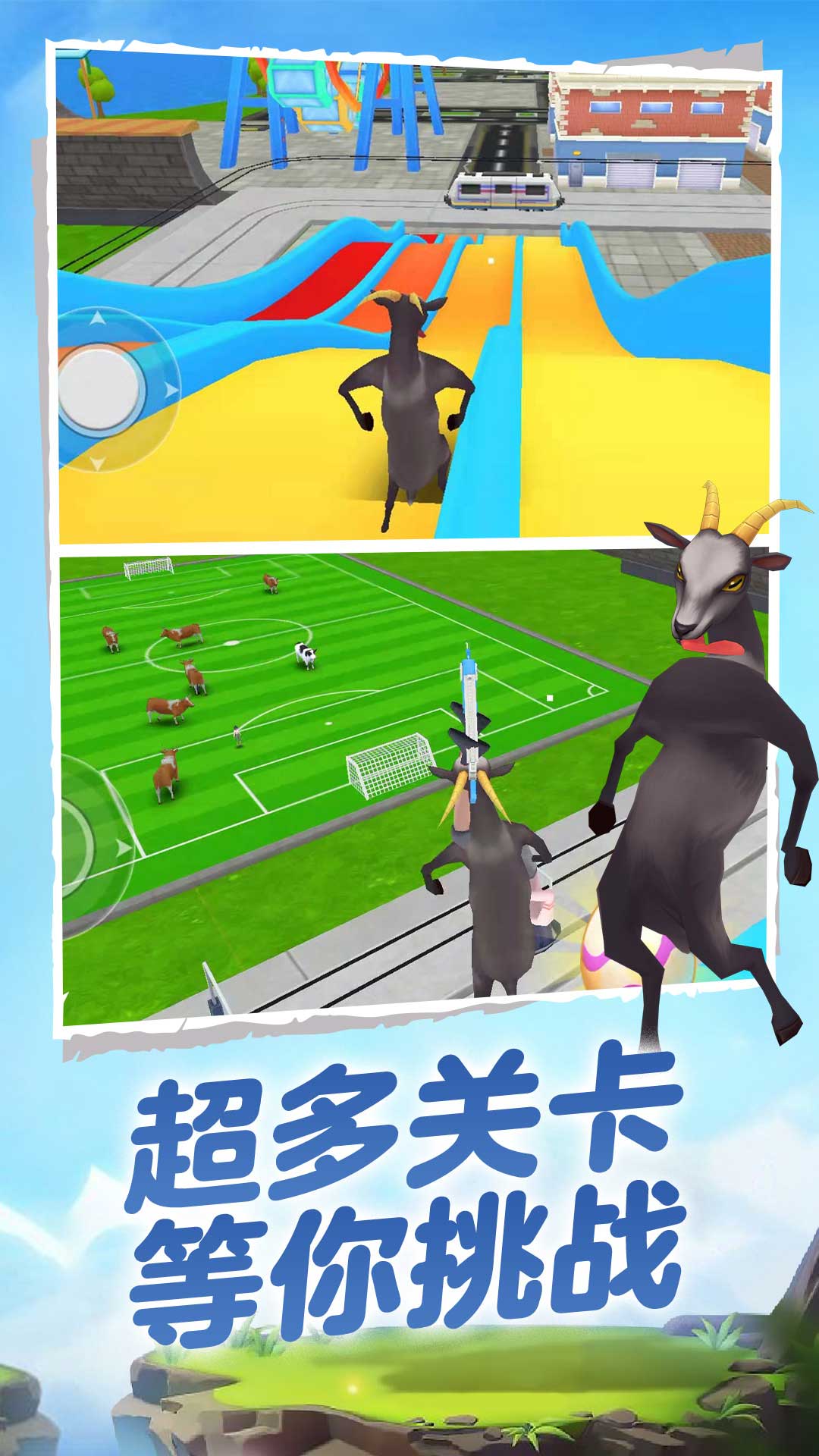 我打拳特牛游戏正式版