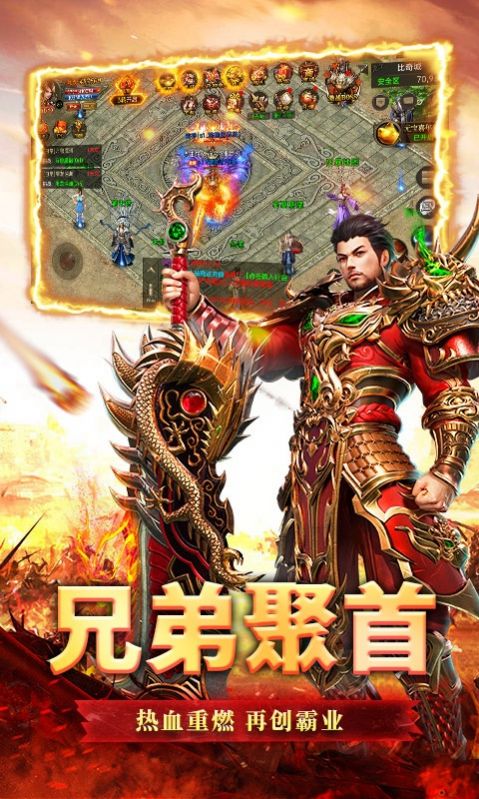 妞妞神器传奇手游正式安卓版