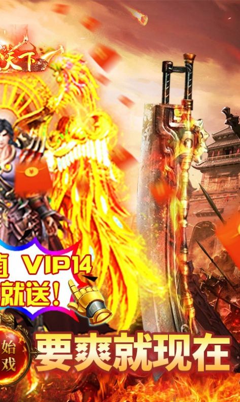 妞妞神器传奇手游正式安卓版