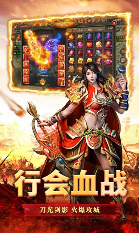 妞妞神器传奇手游正式安卓版