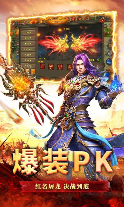 妞妞神器传奇手游正式安卓版