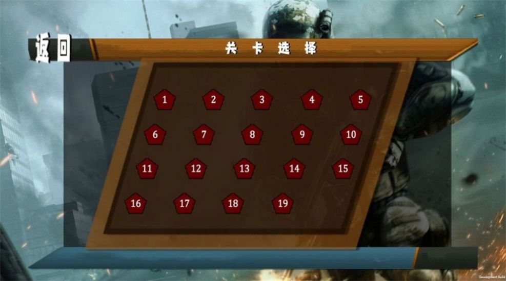 战斗王者游戏安卓正式版