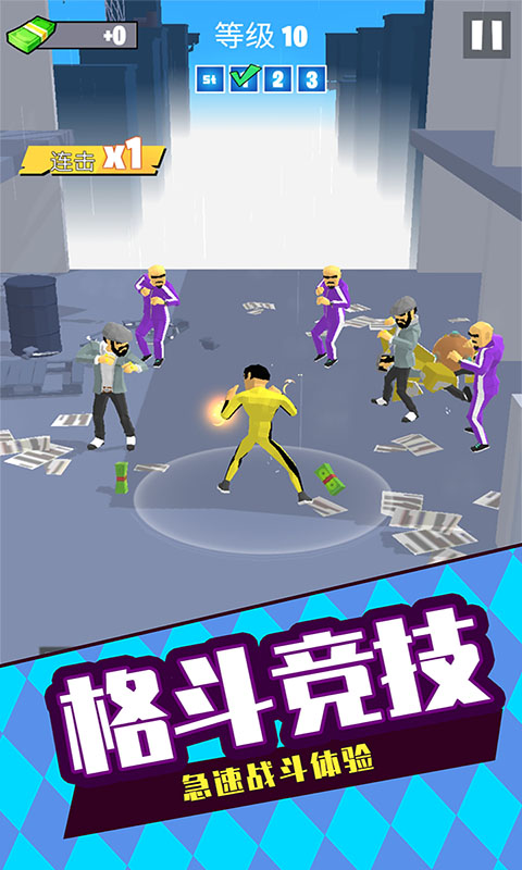 格斗高手3D游戏安卓版
