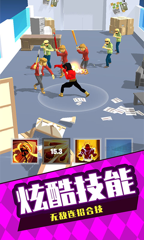 格斗高手3D游戏安卓版