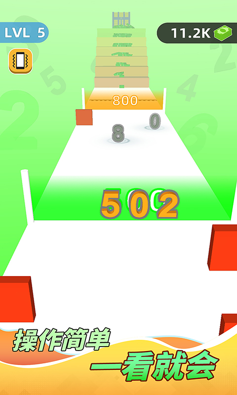 战争的艺术游戏正式版