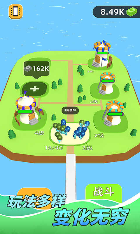 战争的艺术游戏正式版