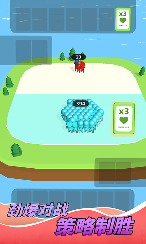 战争的艺术游戏正式版