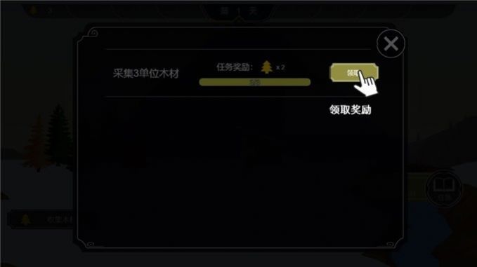 天黑狼来了游戏正式版