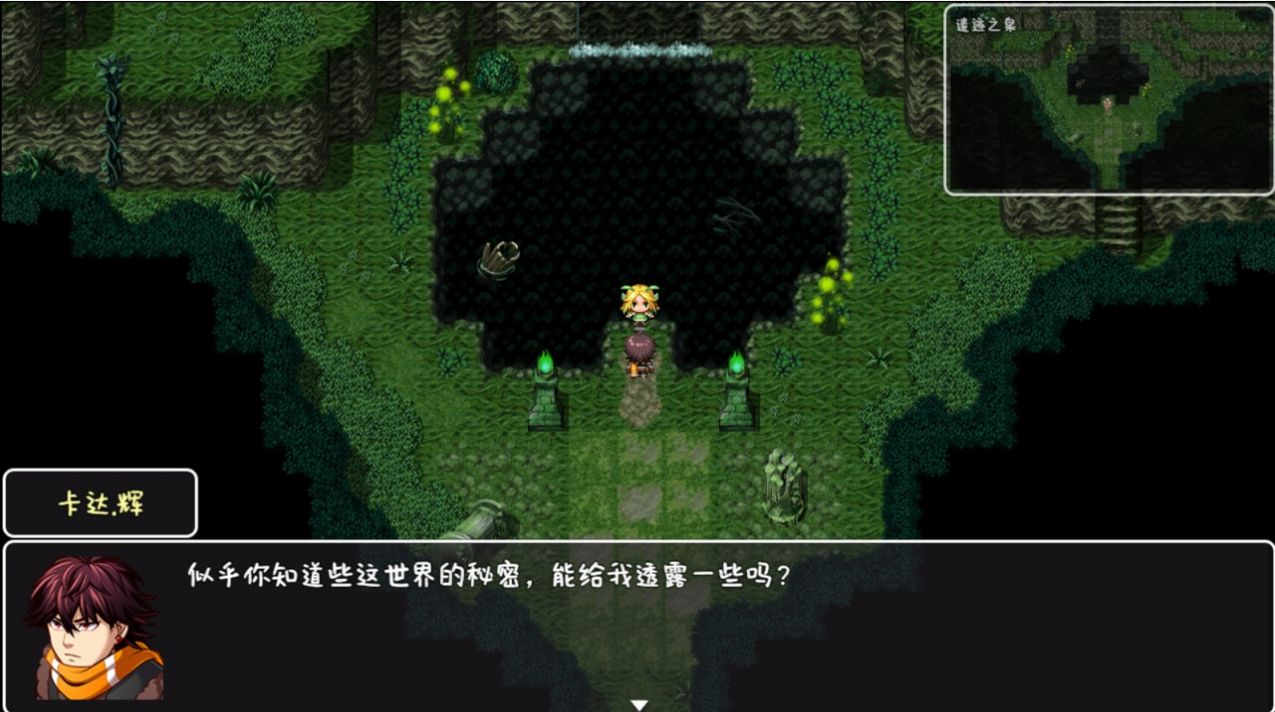 宿命魔王初现游戏正式安卓版