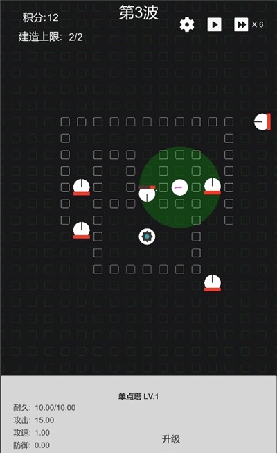 超简单TD游戏安卓版