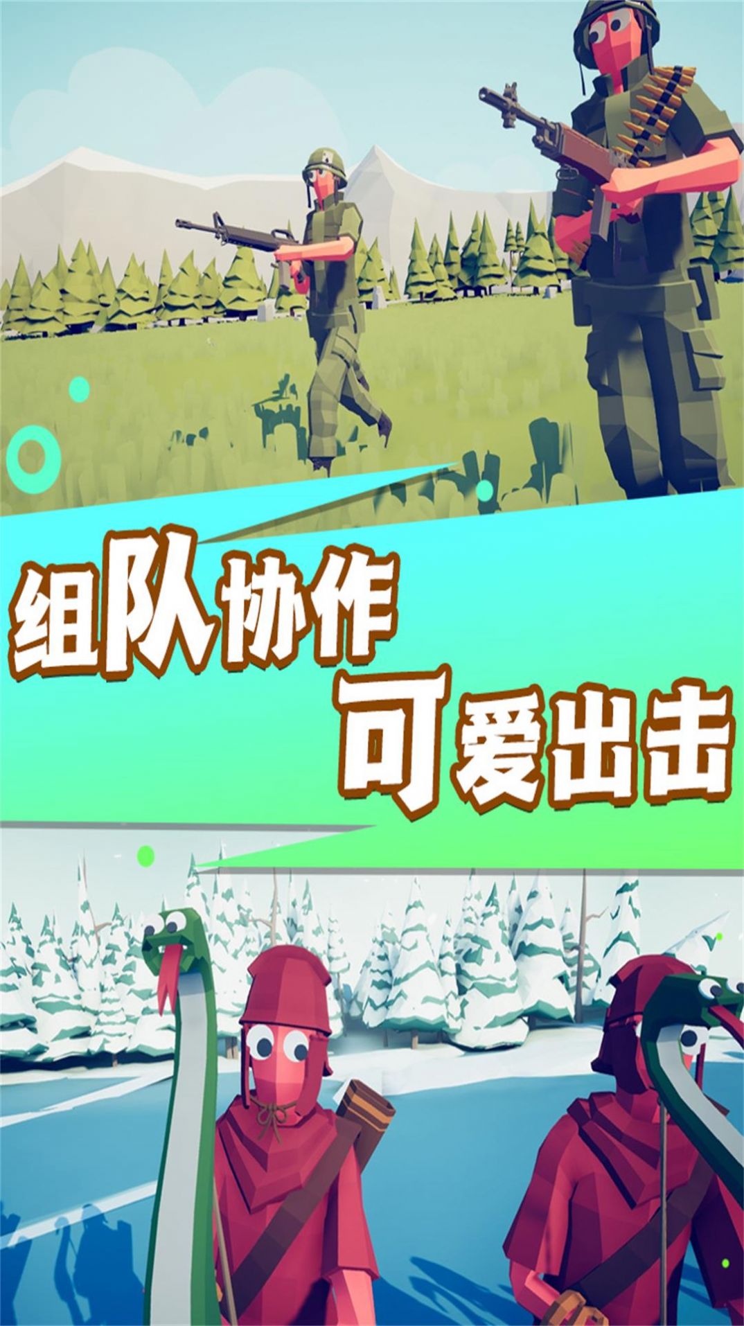 银河边缘恶魔战场游戏安卓版