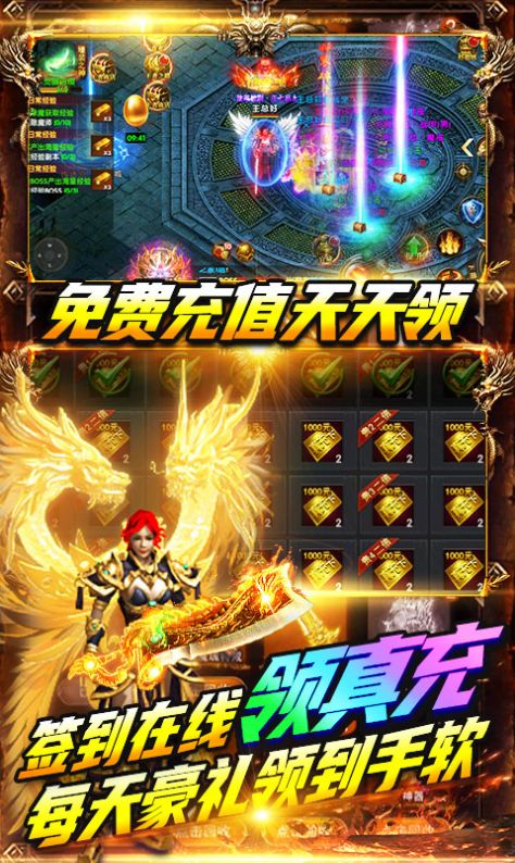 传世鬼斧手游正式版