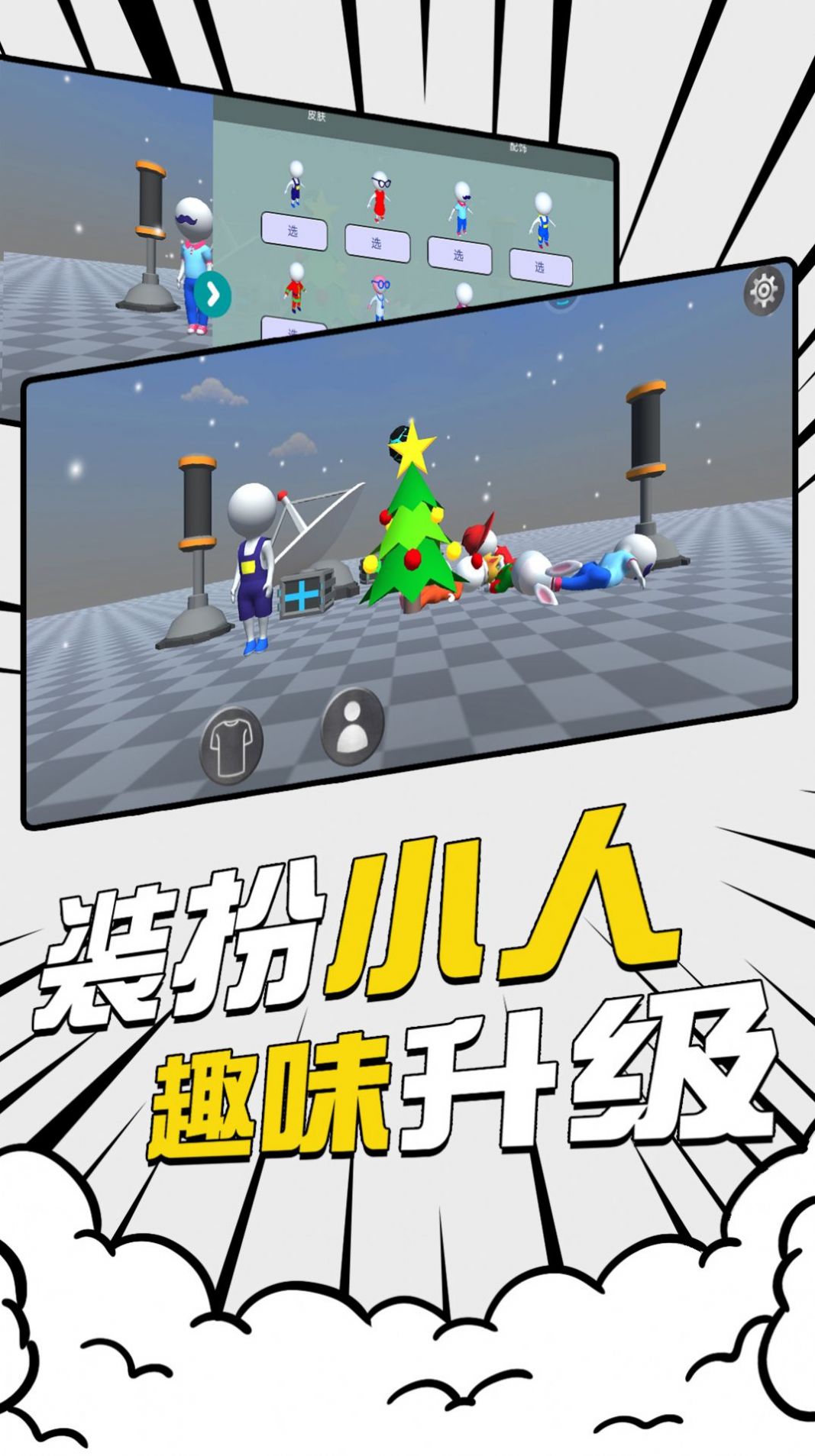 不败之地游戏正式手机版