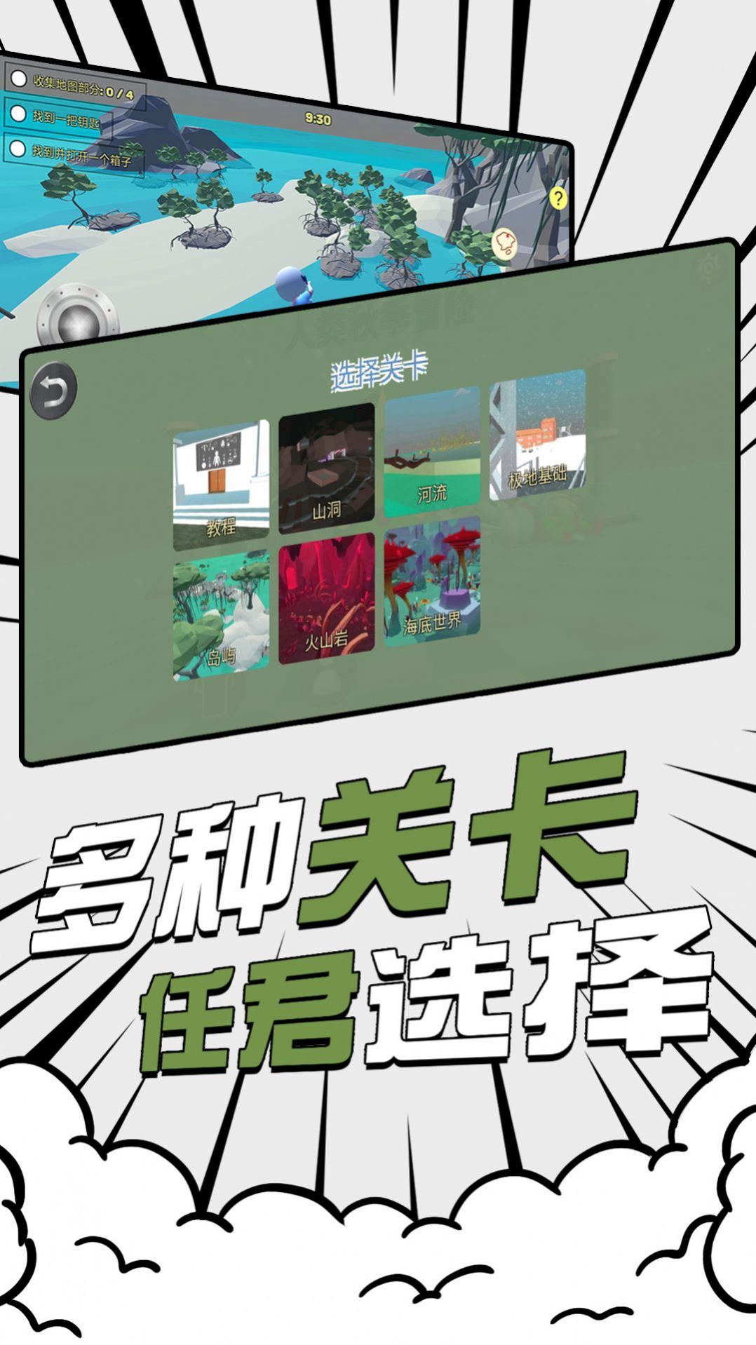 不败之地游戏正式手机版