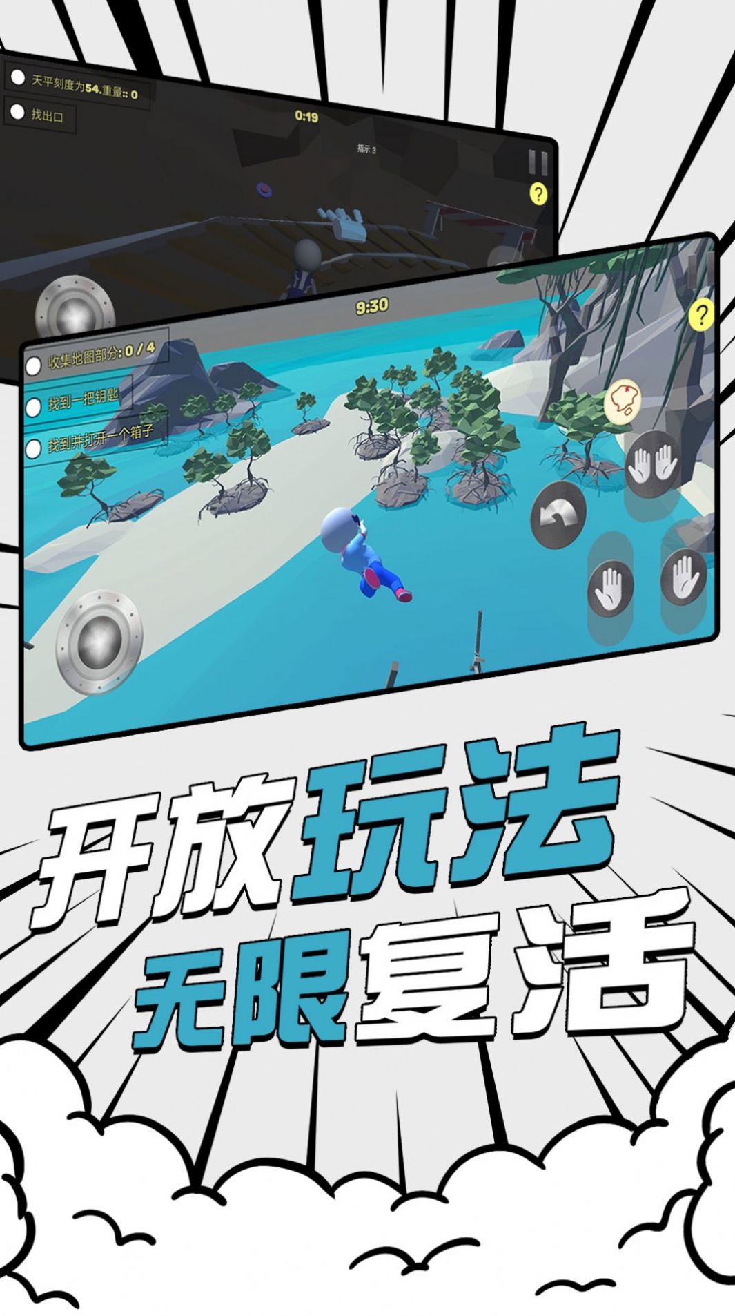 不败之地游戏正式手机版
