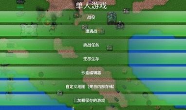 铁锈战争懒鸽版下载安装最新版