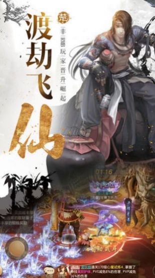 仙女别打我游戏正式正版