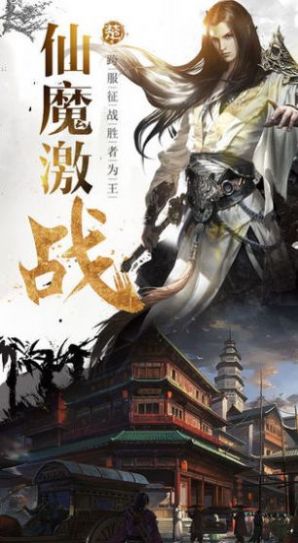 仙女别打我游戏正式正版