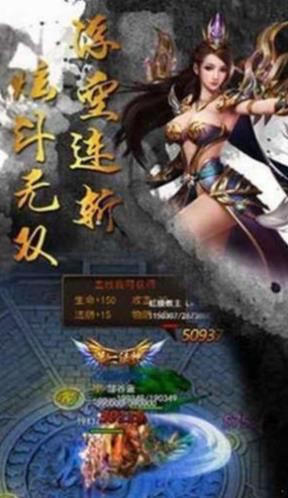 黎明风暴传奇手游正式版