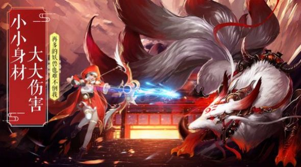 凡人神将传手游正式版