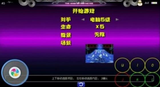 SNK Fight最强之道游戏正式版