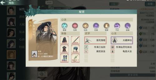 《汉家江湖》60级激斗乱石滩通关攻略