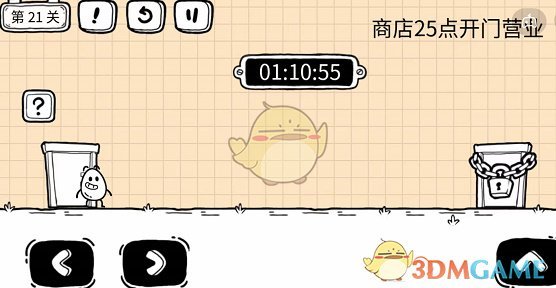 《茶叶蛋大冒险》镜中世界第21关通关攻略