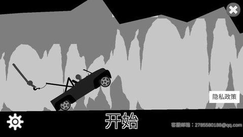 一落千丈
