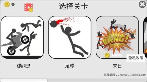 一落千丈