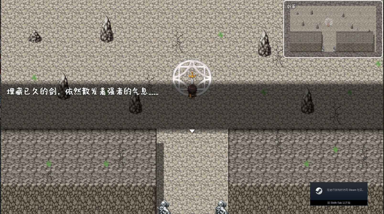 宿命：魔王初现