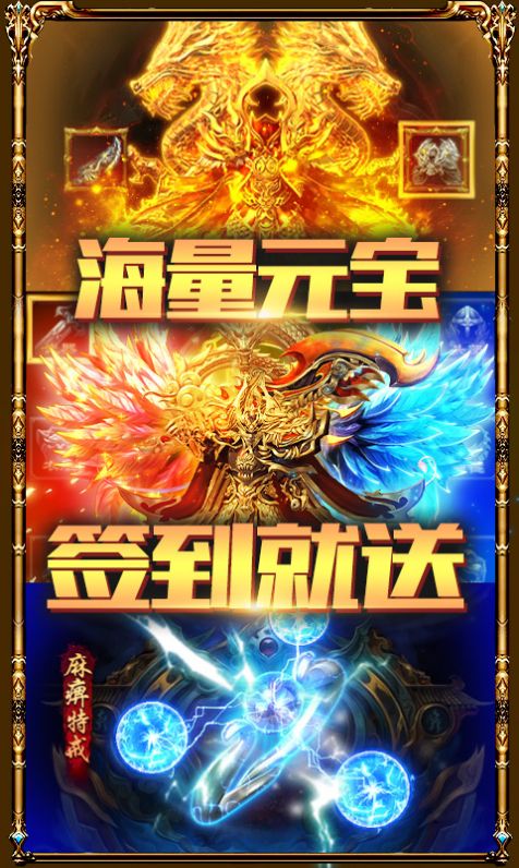 巫神逢魔传奇手游正式版