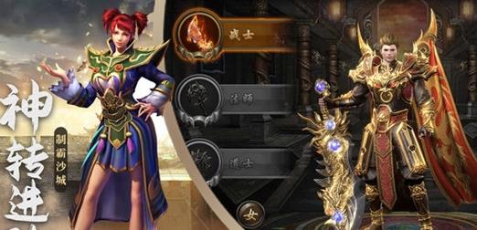 国战复古传奇手游正式版