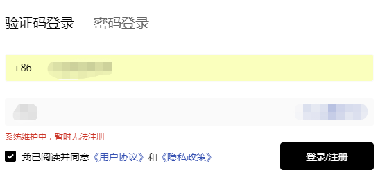 《识典百科》注册登录方法