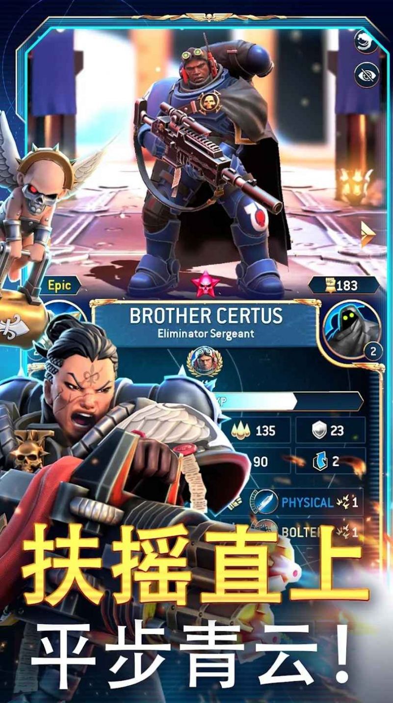战锤40K战术游戏最新版（Warhammer 40000 Tacticus）