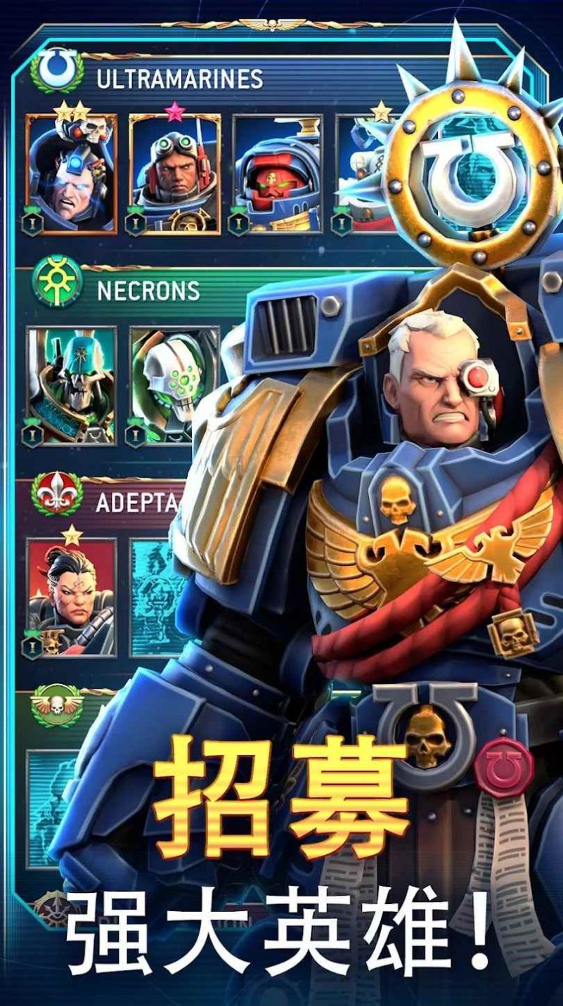 战锤40K战术游戏最新版（Warhammer 40000 Tacticus）