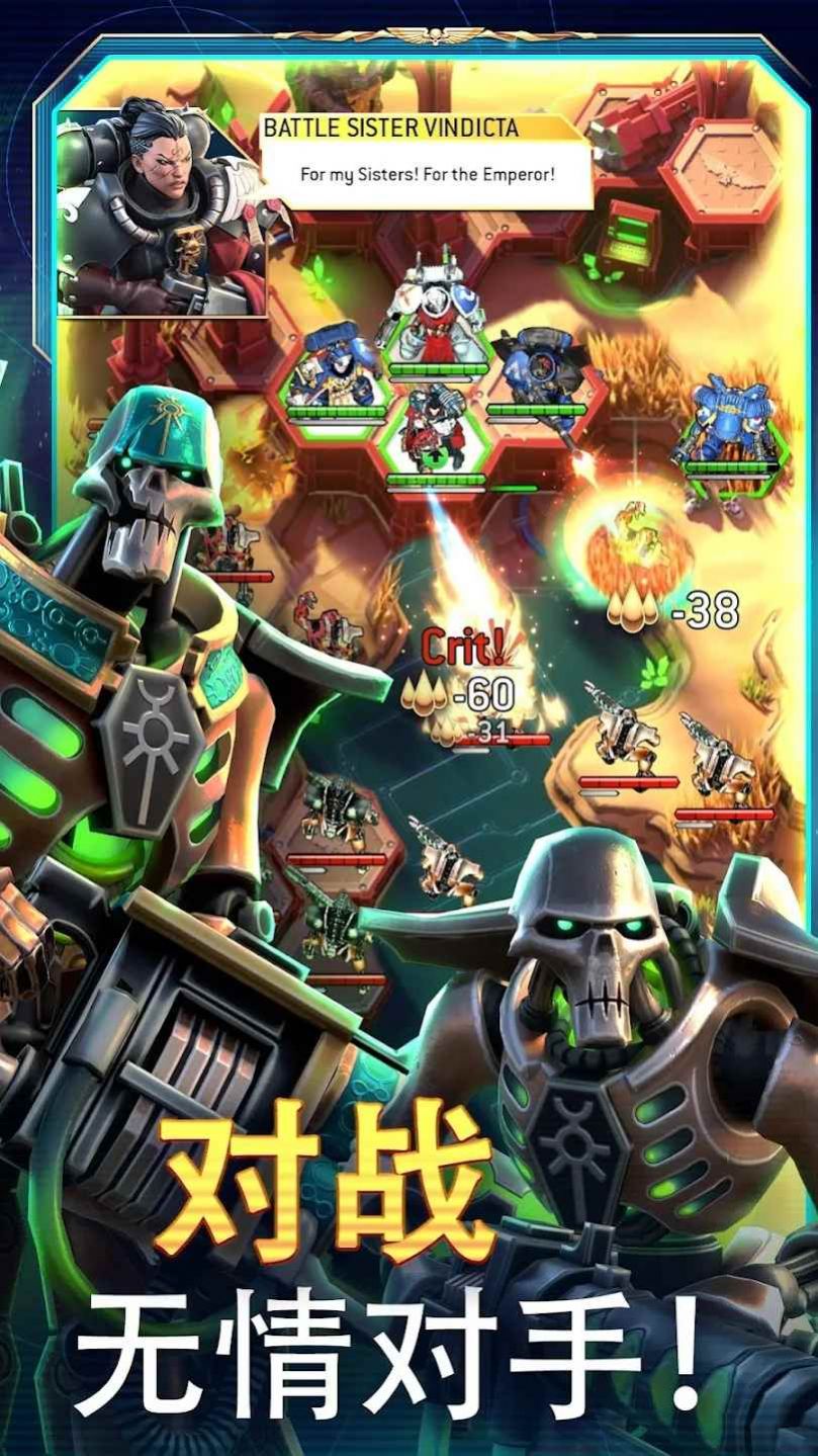 战锤40K战术游戏最新版（Warhammer 40000 Tacticus）