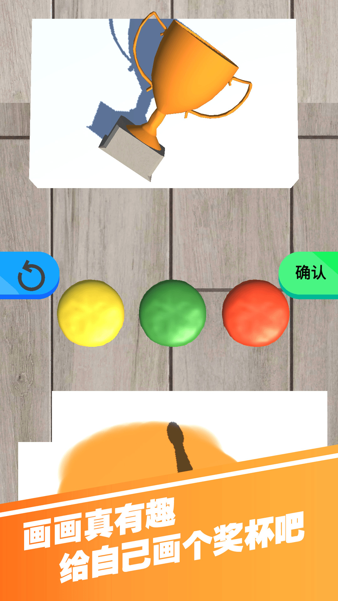 小小时尚家游戏安卓版