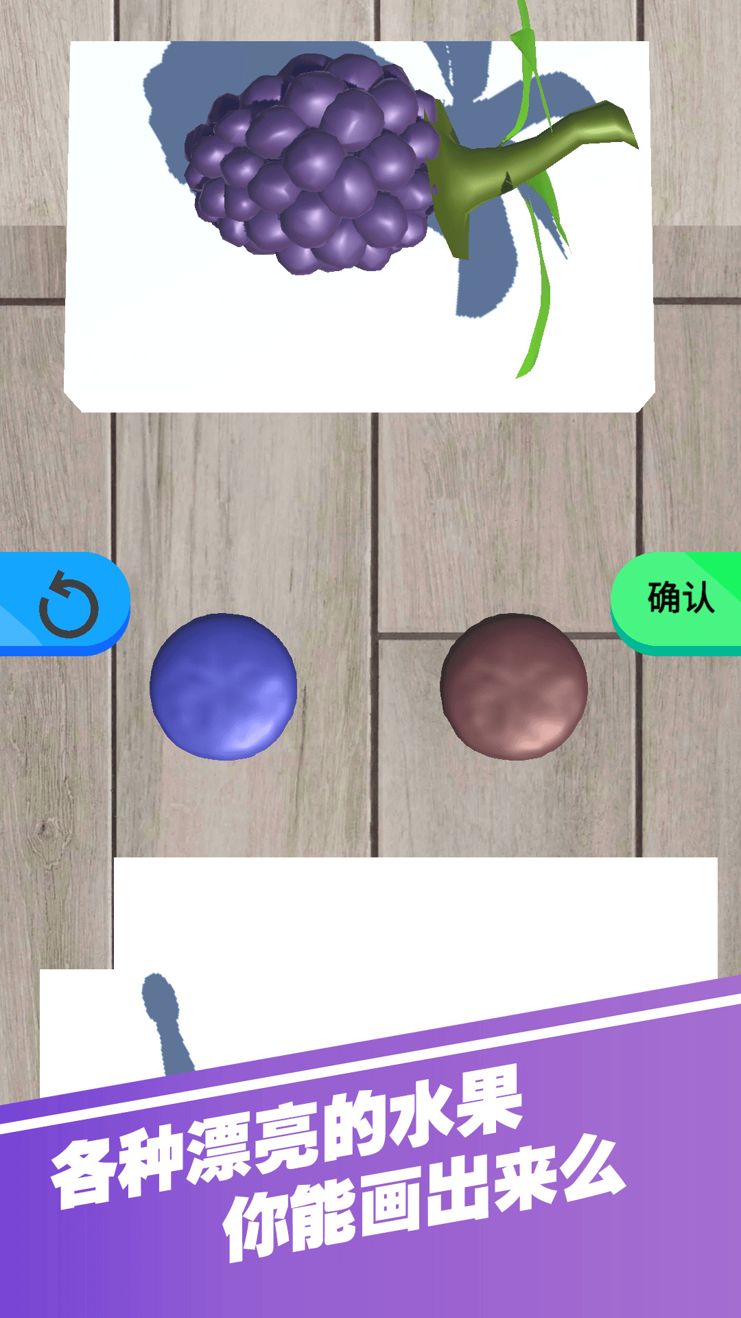 小小时尚家游戏安卓版