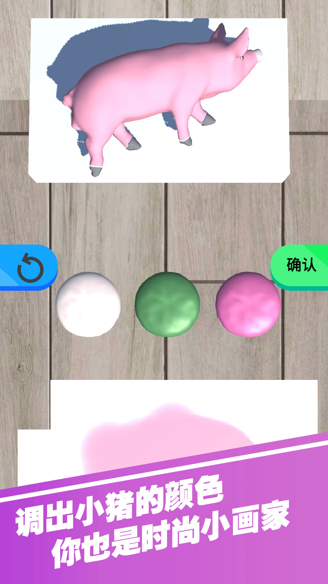 小小时尚家游戏安卓版