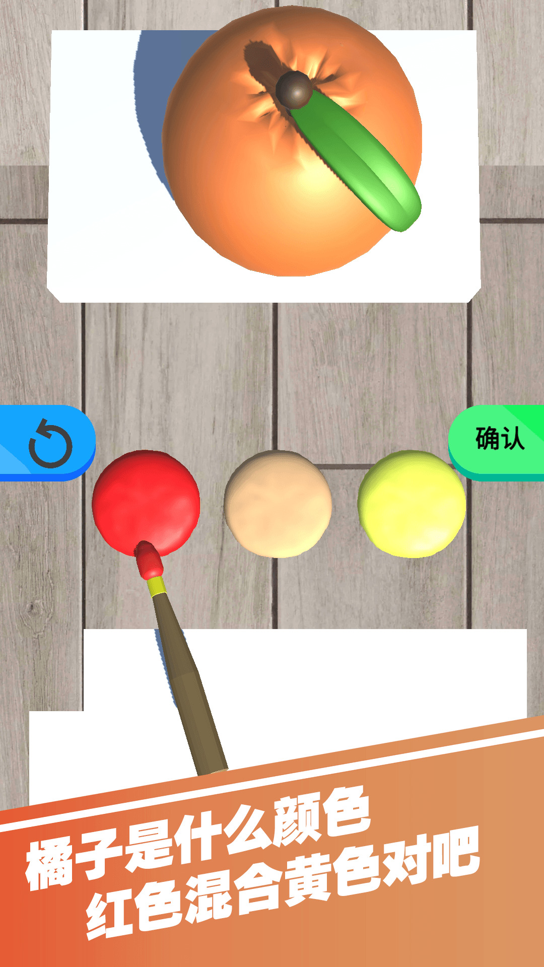 小小时尚家游戏安卓版